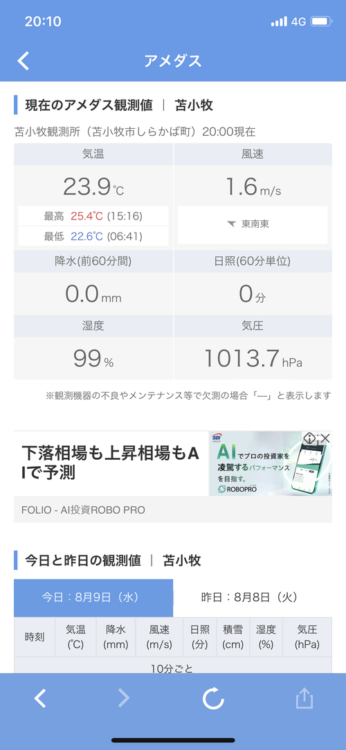 Attach image
