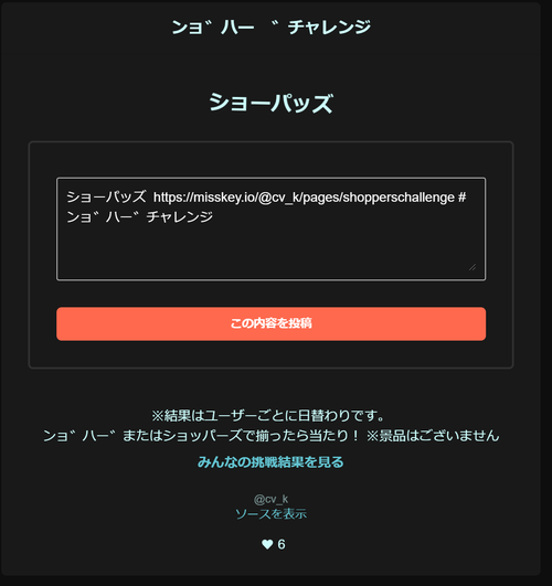 Attach image