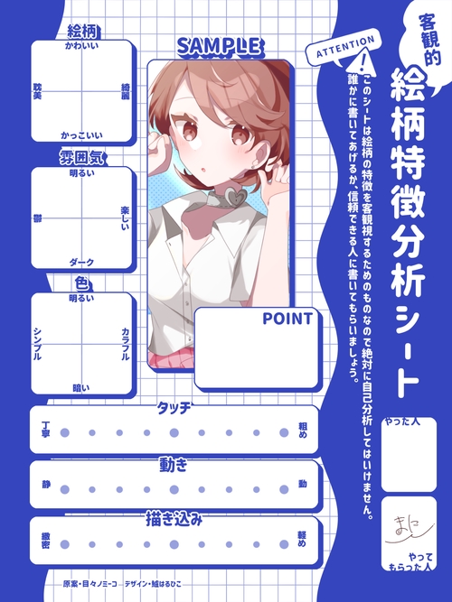 Attach image
