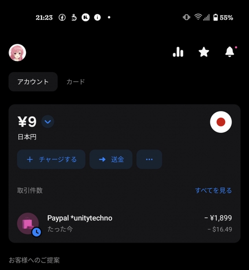 Attach image