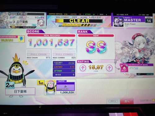 Attach image