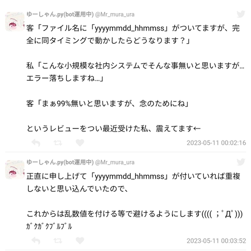 Attach image