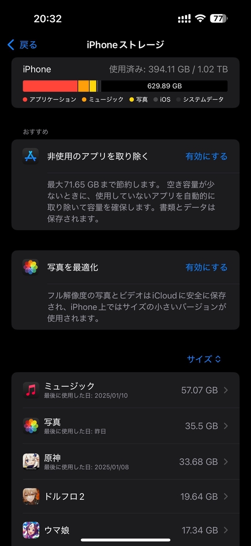 Attach image