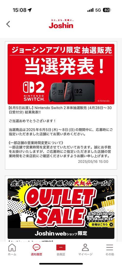 Attach image