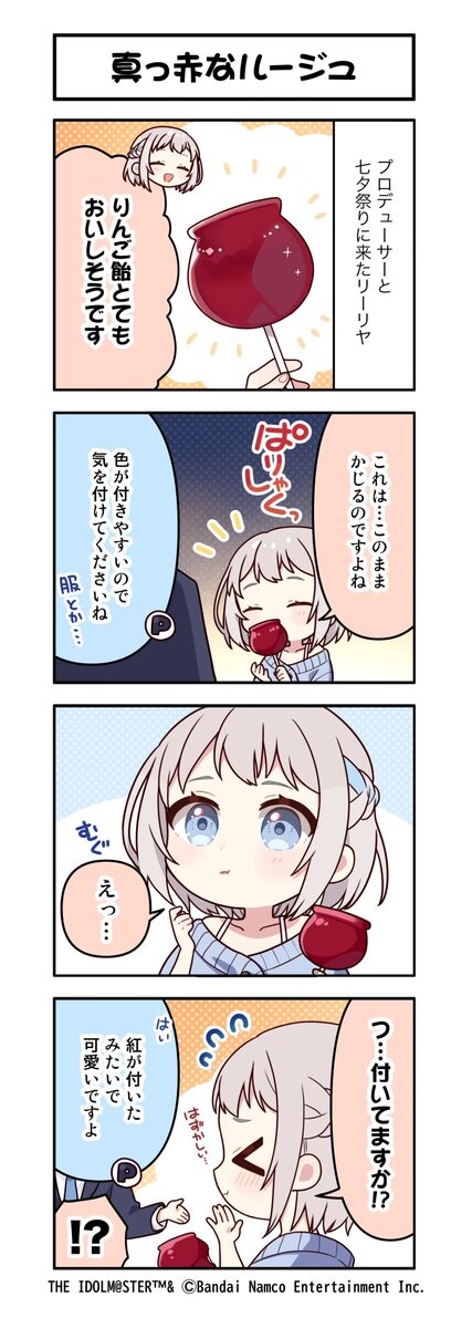 Attach image