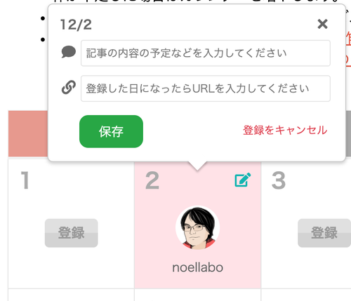 Attach image