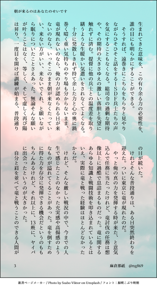 Attach image