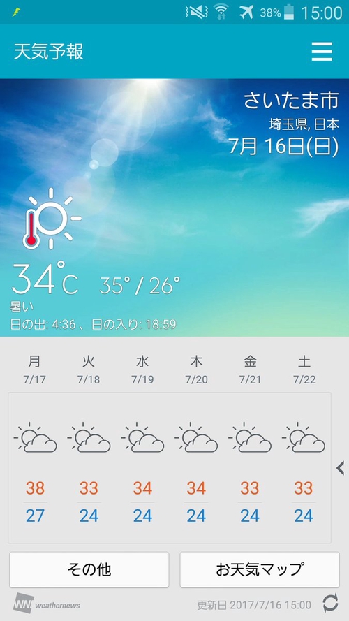 Attach image