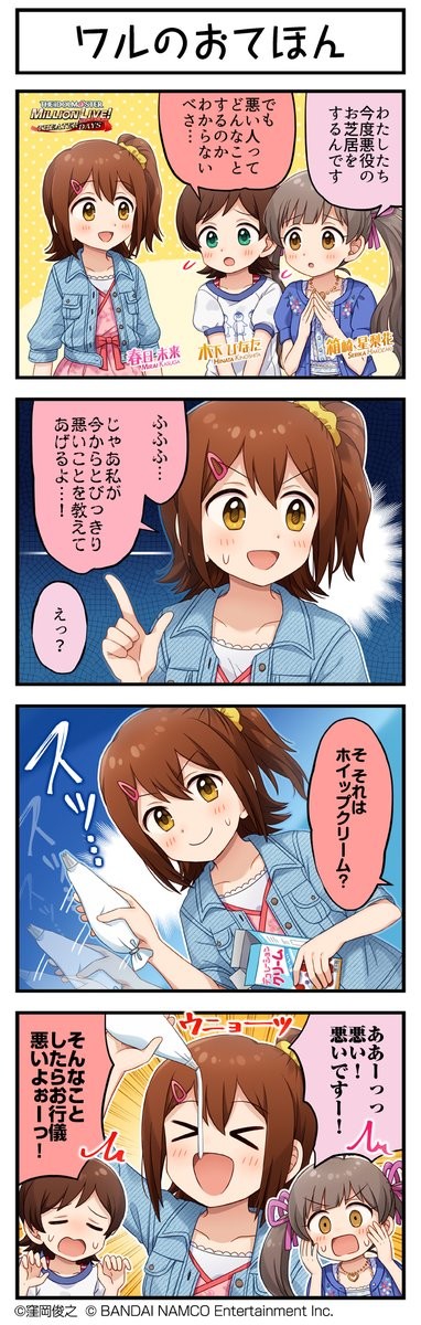 Attach image