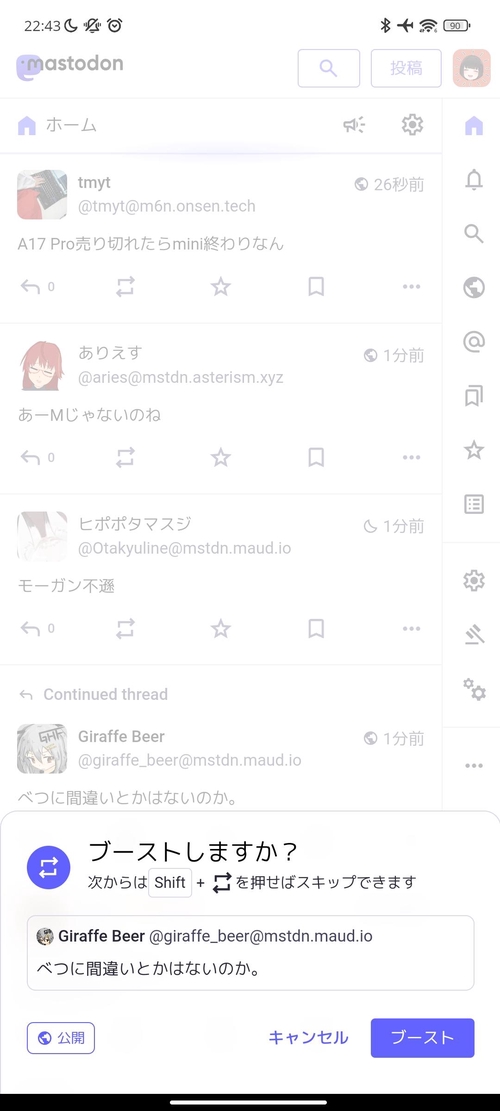 Attach image