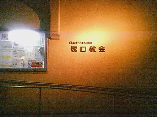 Attach image