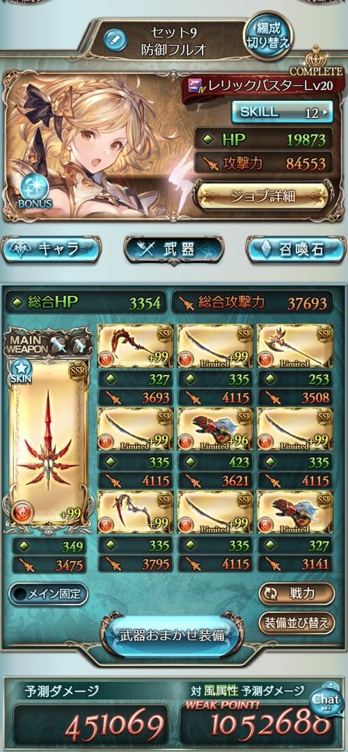 Attach image