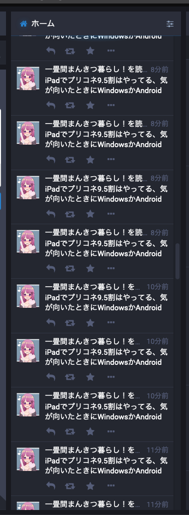 Attach image