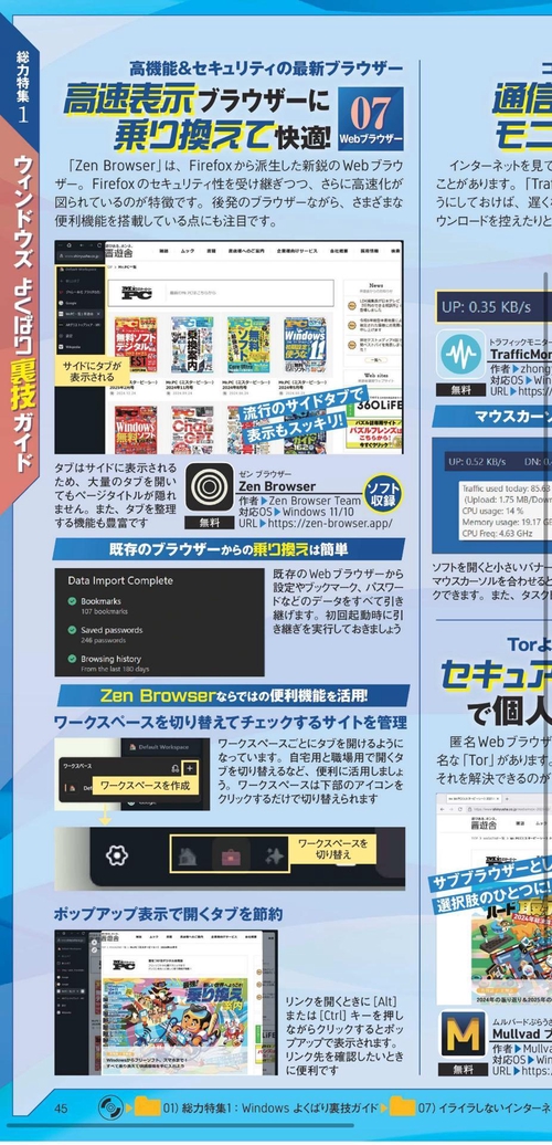 Attach image