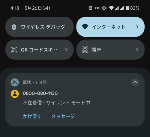 Attach image