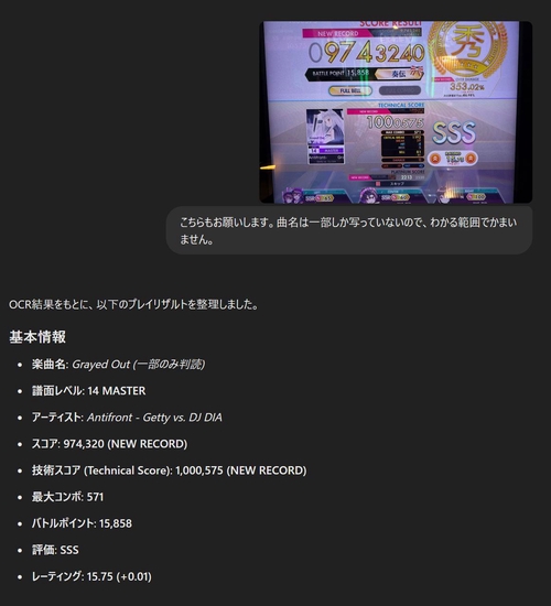 Attach image
