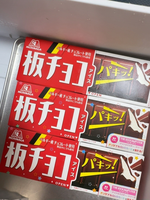 Attach image