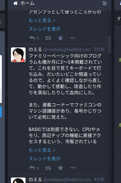 Attach image