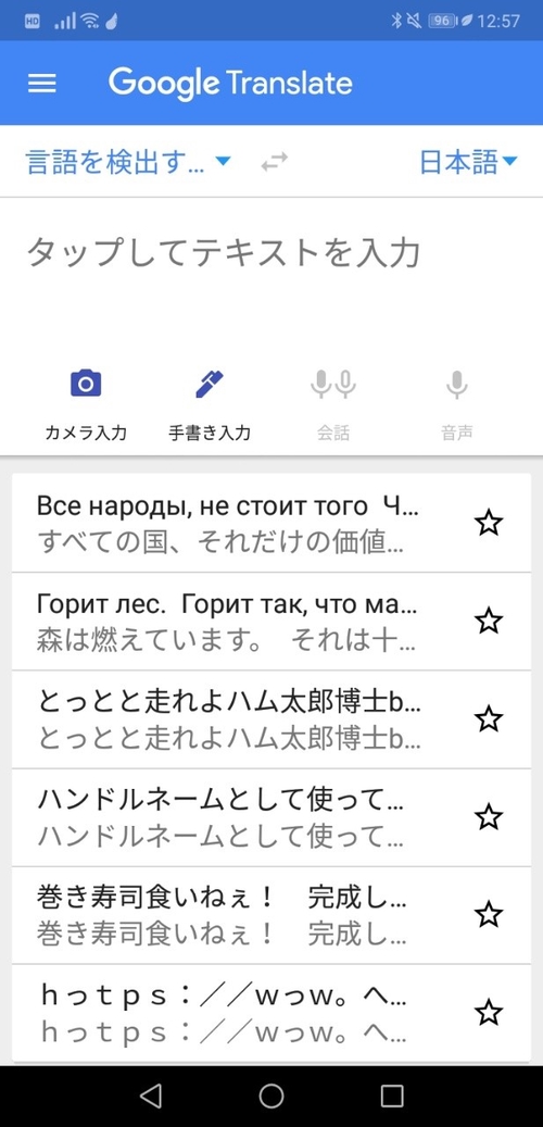 Attach image