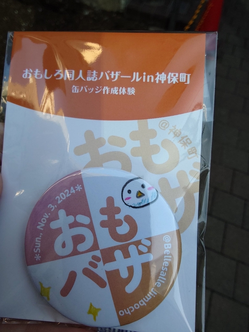 Attach image
