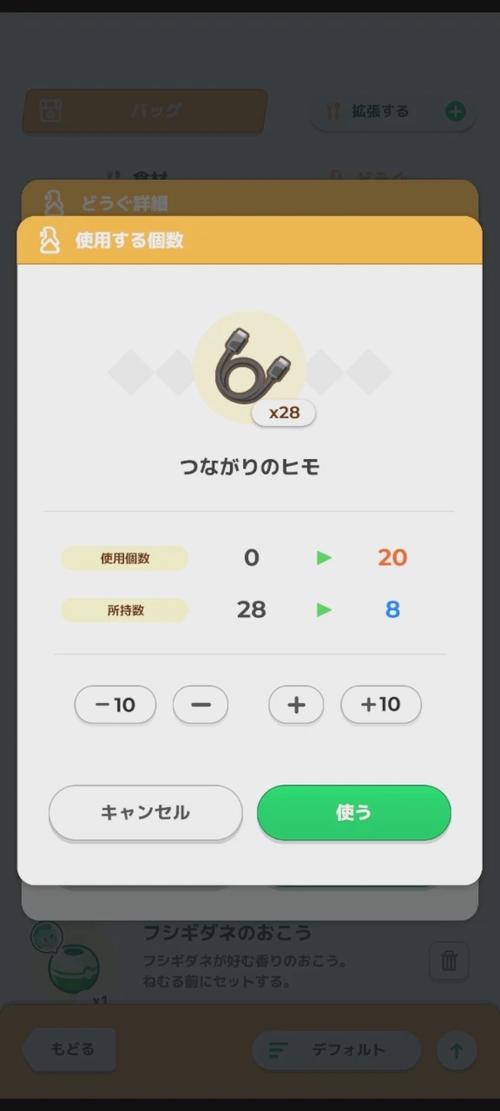 Attach image