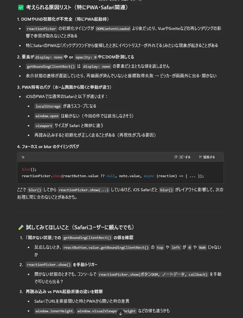 Attach image