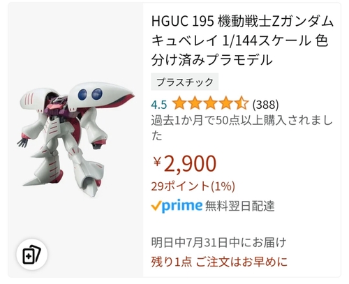 Attach image