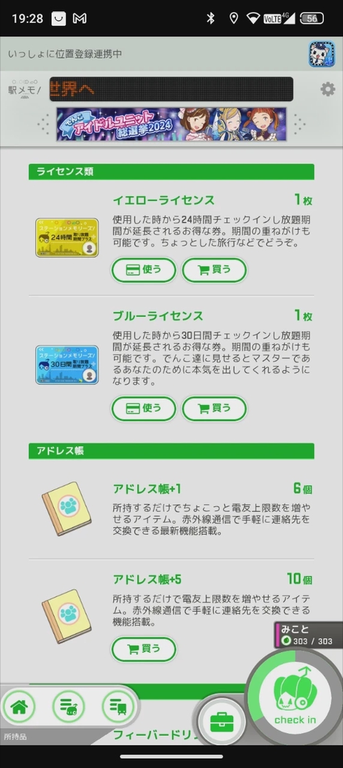 Attach image