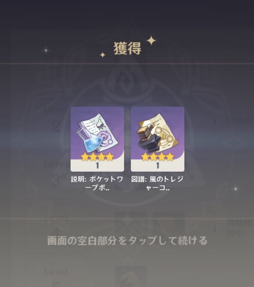 Attach image