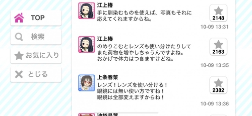 Attach image