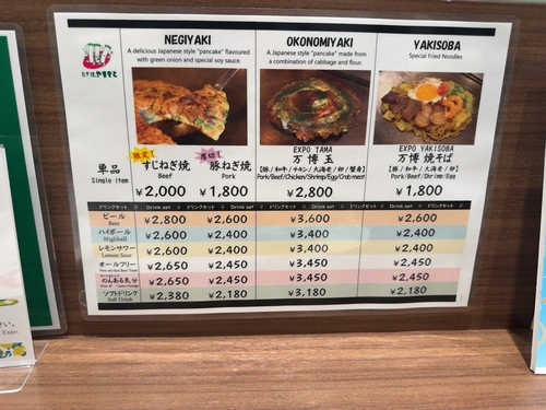Attach image
