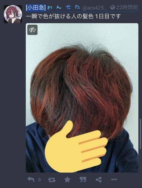 Attach image