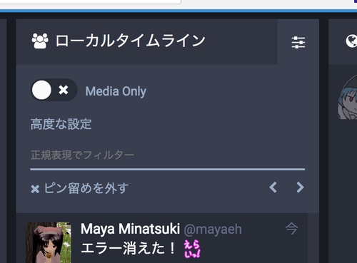 Attach image