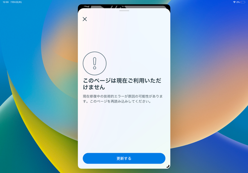 Attach image