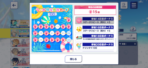 Attach image