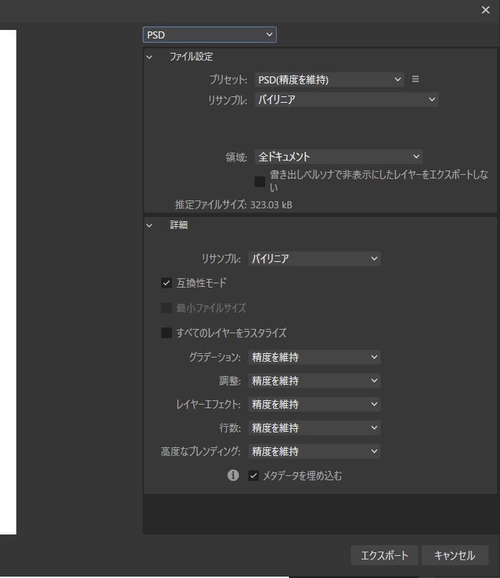 Attach image