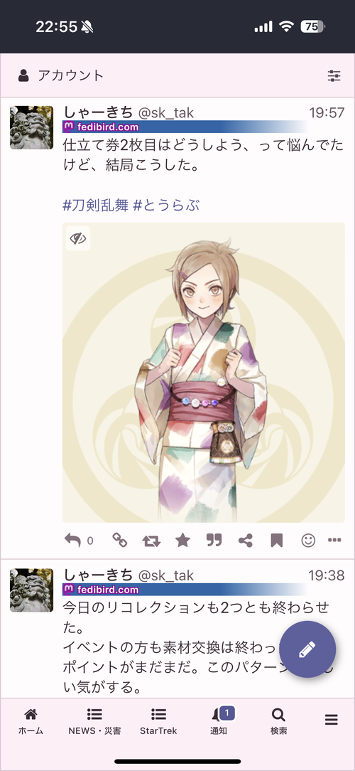 Attach image