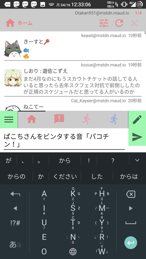 Attach image