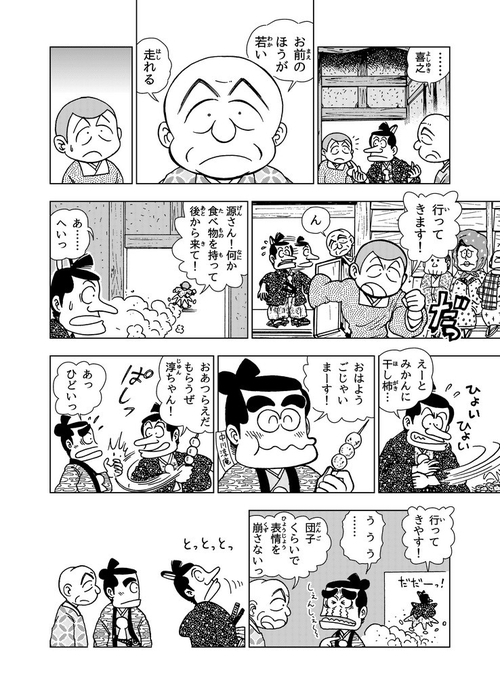 Attach image