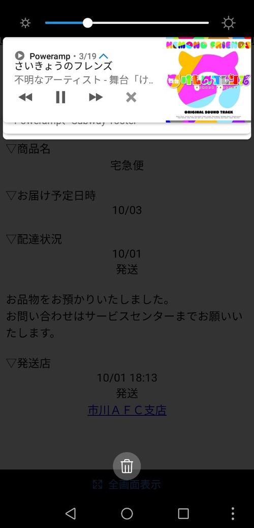 Attach image