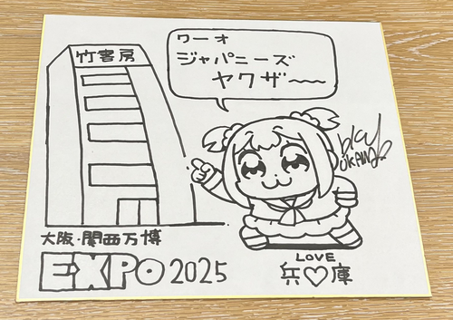 Attach image