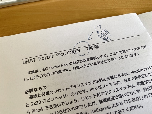Attach image