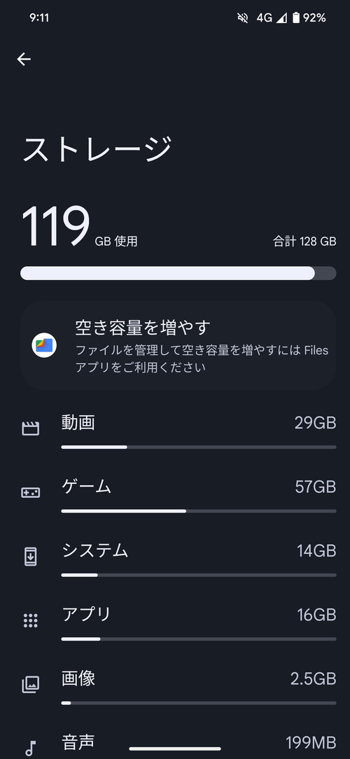 Attach image