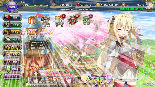 Attach image