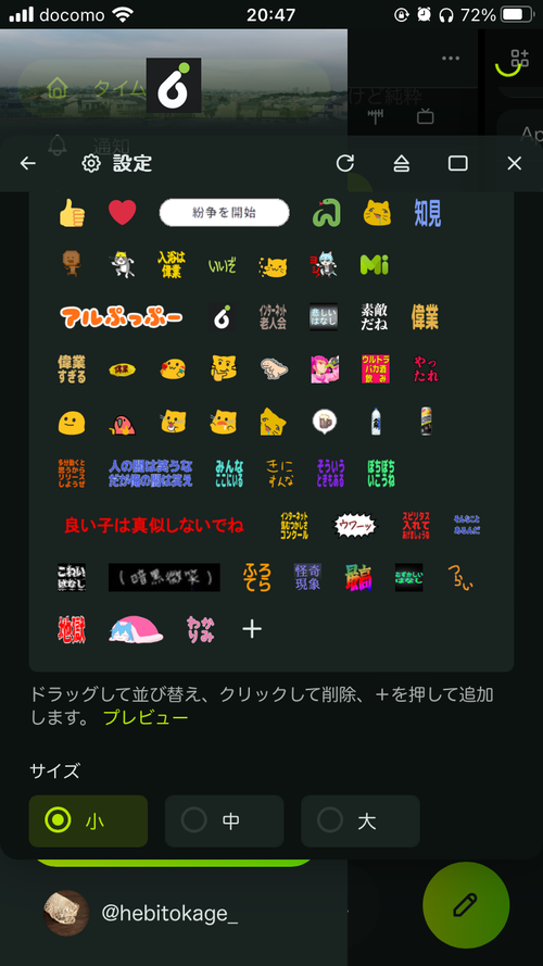 Attach image