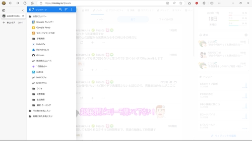 Attach image