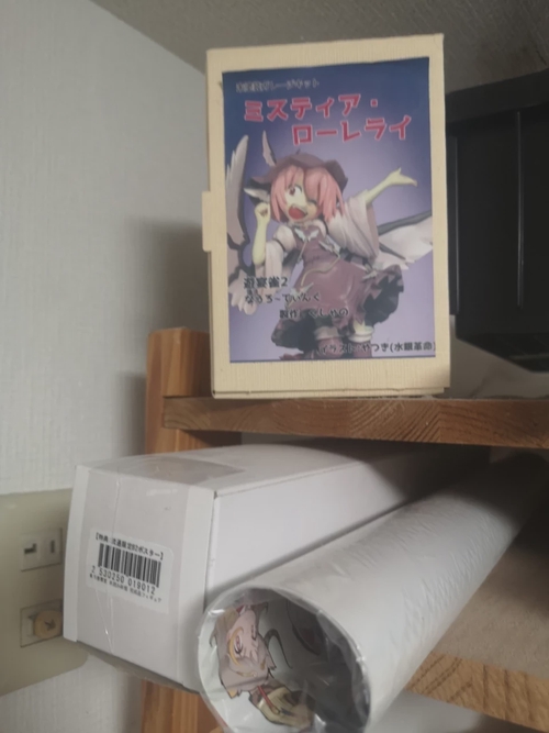 Attach image