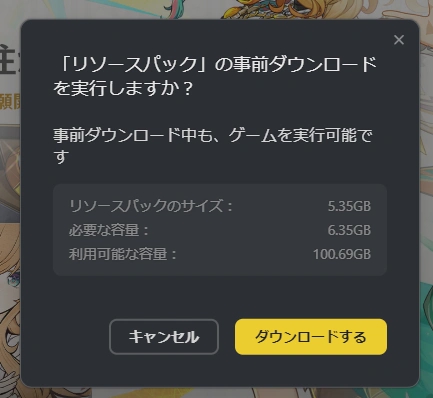 Attach image
