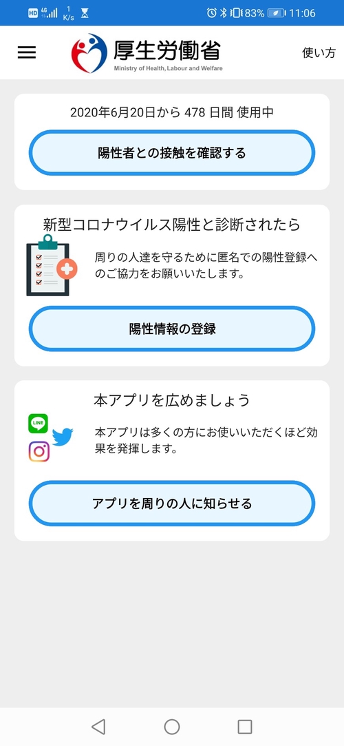 Attach image