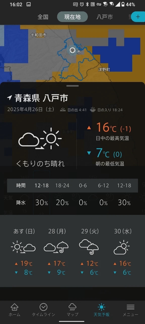 Attach image